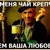 anhell