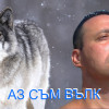 anhell