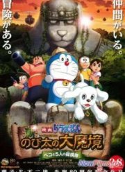 ����� �������� 9 (2014)