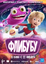 ������� (2025)