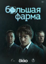 ������� ����� (2026)