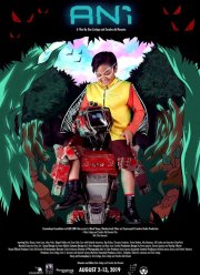 ������ (2019)