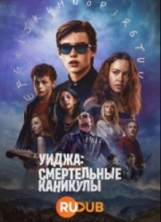 �����: ����������� �������� (2024)