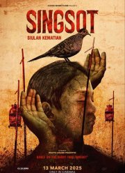 ����� (2025)