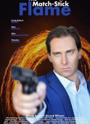 ����� ����� (2020)