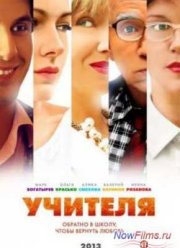 ������� (2014)