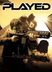 В игре (2024)
