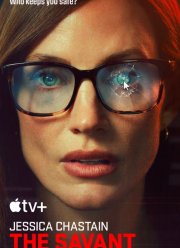 ������ (2025)