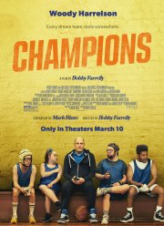 �������� (2023)