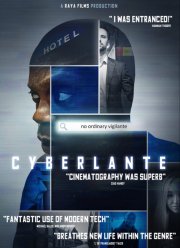 ��������� (2020)