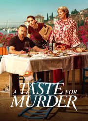 ���� � �������� (2026)