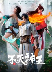 ����������� ��������� (2023)