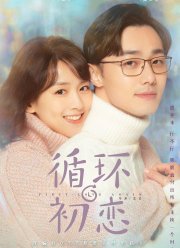 ����� ������ ������ (2021)