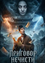 �������� ������� (2026)