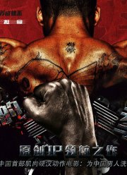 ����������� ����� (2021)