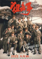 �������� (2022)