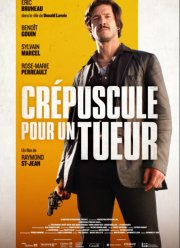 ������� ������ (2023)