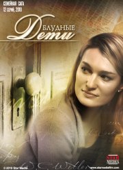 ������� ���� (2009)