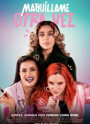 ��� ���� ������ (2023)