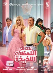 ����������� ����������� � ������������ ���� (2024)