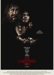 ��� �������� (2025)