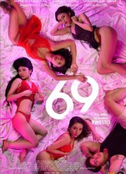 69 (2025)