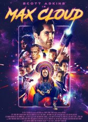 ���� ����� (2020)