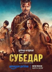 ������� (2025)