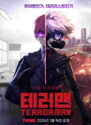 ��������� / ��������� (2026)