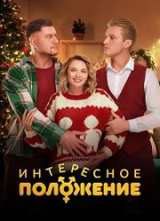 ���������� ��������� (2025)