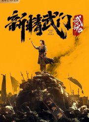 ����� ������: ���� (2021)