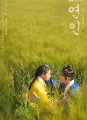 ������������ (2023)