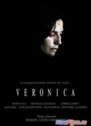 �������� (2010)