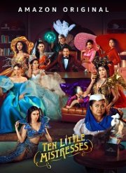 ������ �������� (2023)