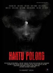 ��������� ������� (2024)