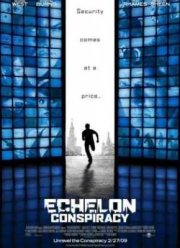 Подарок (2009)