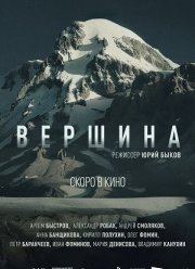 ������� (2026)