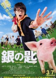 ���������� ����� (2014)