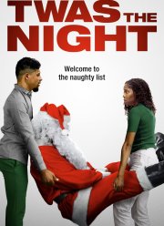 ��� ��� ������� (2021)