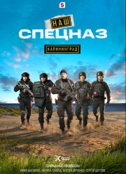 ��� �������. ����������� (2025)