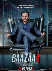 ����� (2018)