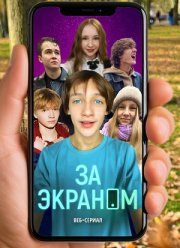 �� ������� (2026)