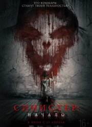 ��������. ������ (2023)