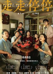 ������ ��� ����� (2024)