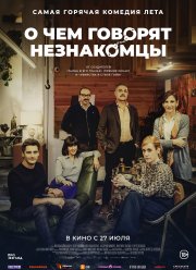 � ��� ������� ���������� (2023)