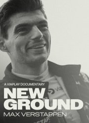 ���� ����������: ����� ���� (2026)