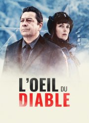 ���� ������� (2025)