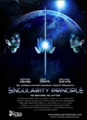 ������� ������������� (2013)