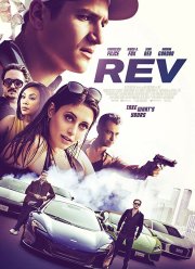 ������ � ������� (2020)