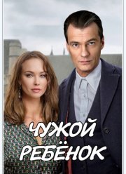 ����� ������� (2019)